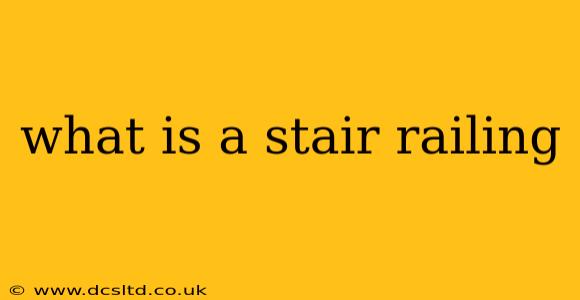 what is a stair railing
