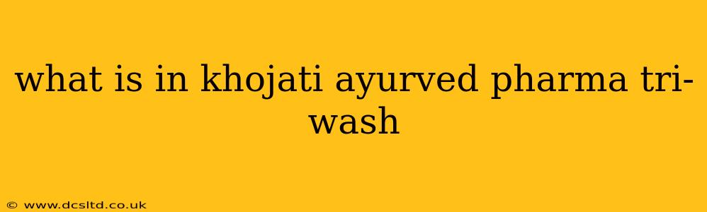 what is in khojati ayurved pharma tri-wash