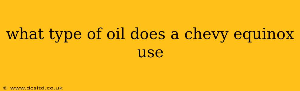 what type of oil does a chevy equinox use