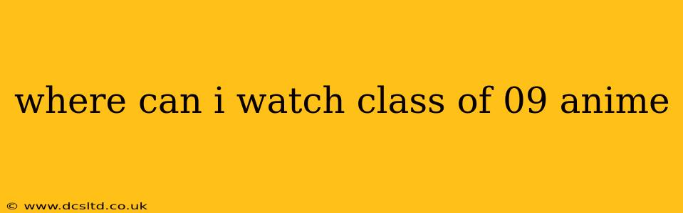 where can i watch class of 09 anime
