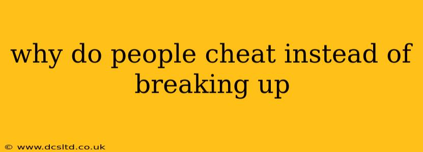 why do people cheat instead of breaking up