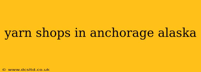 yarn shops in anchorage alaska
