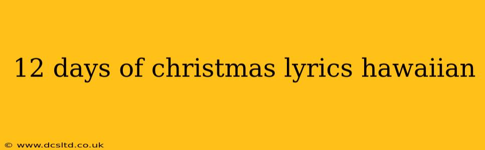 12 days of christmas lyrics hawaiian