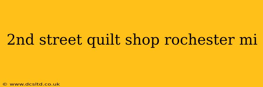 2nd street quilt shop rochester mi