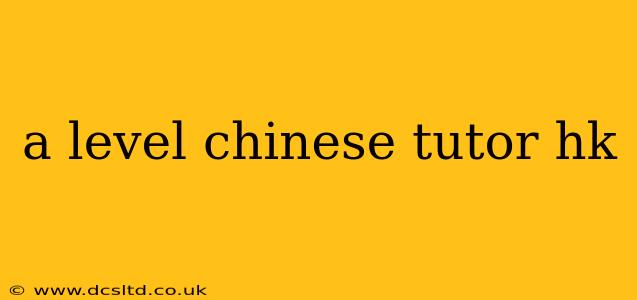 a level chinese tutor hk