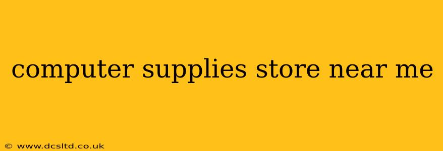 computer supplies store near me