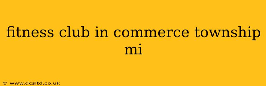fitness club in commerce township mi