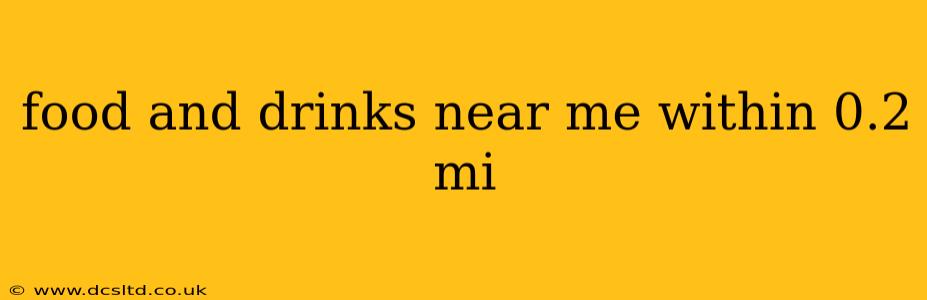 food and drinks near me within 0.2 mi