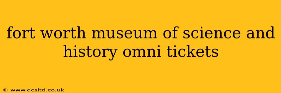 fort worth museum of science and history omni tickets
