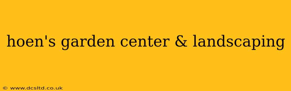 hoen's garden center & landscaping