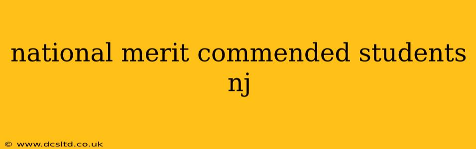 national merit commended students nj