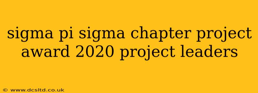 sigma pi sigma chapter project award 2020 project leaders