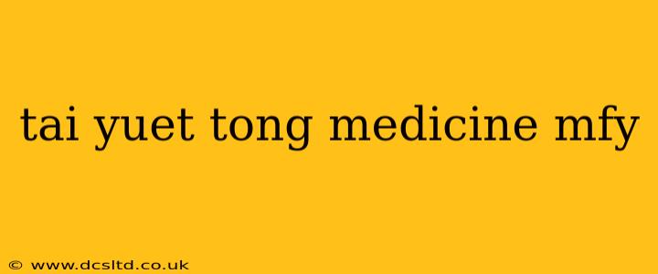tai yuet tong medicine mfy
