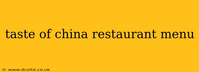 taste of china restaurant menu