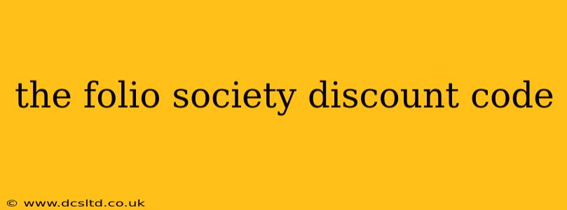 the folio society discount code