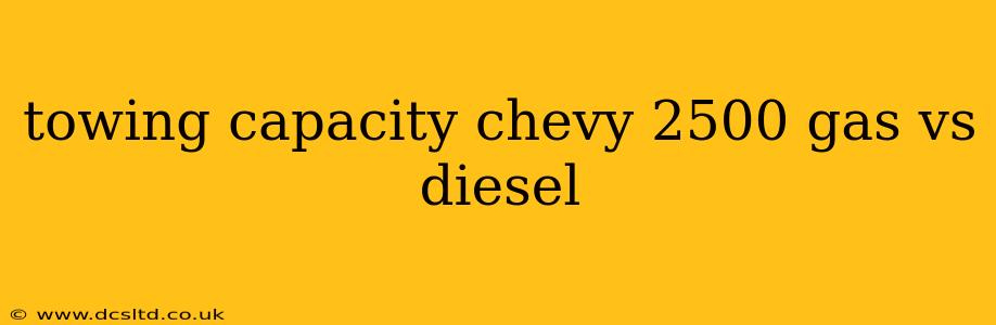 towing capacity chevy 2500 gas vs diesel
